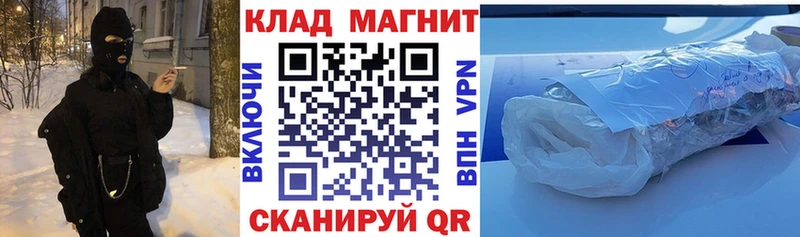 Где купить Кизел Канабис  Экстази  СОЛЬ  ГАШИШ  МЕФ 