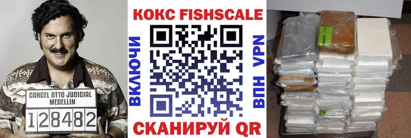 Кокаин 97%  купить наркоту  Кизел 