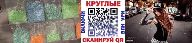 что такое наркотик  Кизел  Экстази Дубай 