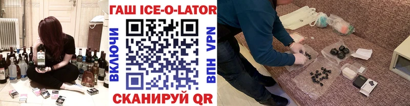 ГАШ гарик  Кизел 
