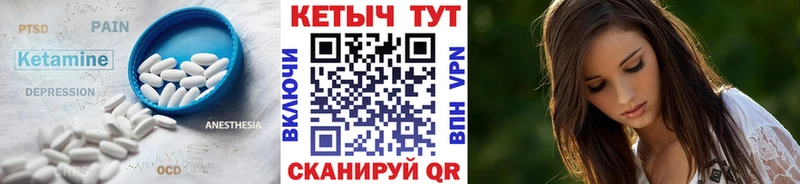 КЕТАМИН VHQ наркота Кизел
