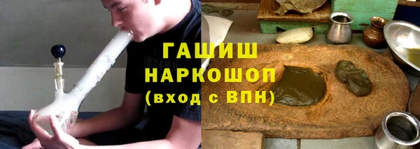 шишки Алзамай