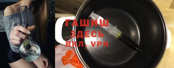 шишки Алзамай
