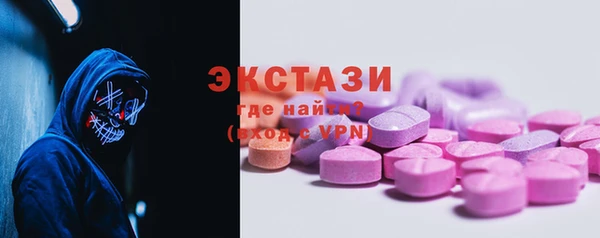 шишки Алзамай