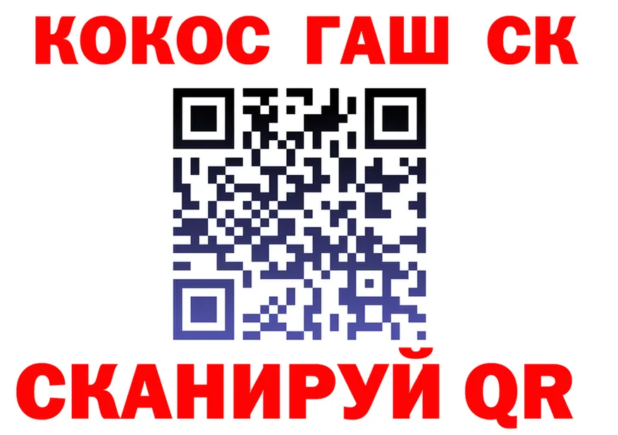 ТГК концентрат ТОР это кракен Кизел