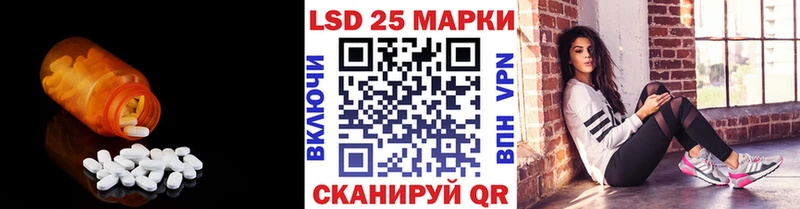 LSD-25 экстази кислота  цены   Кизел 