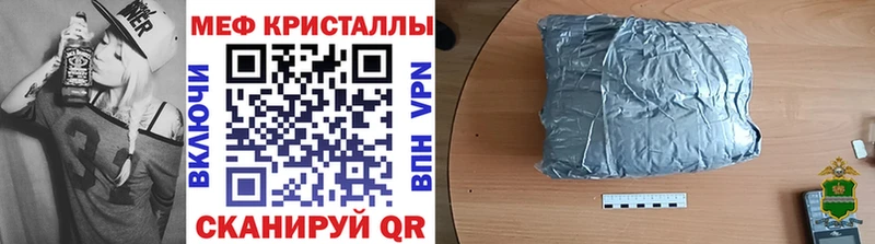 MEGA   Кизел  Меф mephedrone 