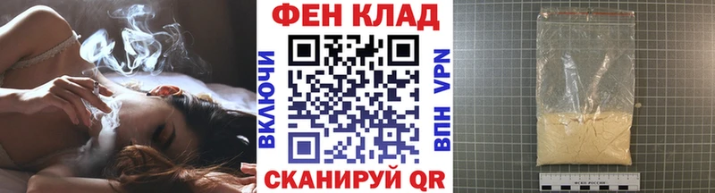 купить  сайты  Кизел  МЕТАМФЕТАМИН витя 