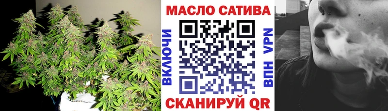 Дистиллят ТГК концентрат  даркнет сайт  Кизел 